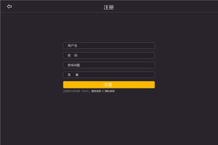 宁波奇胜自适应跑步机软件开发项目方案 智能化健身新篇章